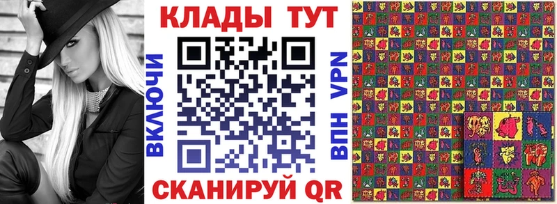 Купить закладку Гашиш  Кокаин  Галлюциногенные грибы  Меф мяу мяу  Ивантеевка