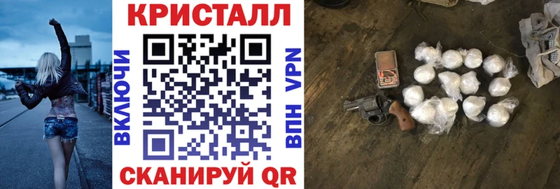 Купить закладки  Ивантеевка  Амфетамин 98% 