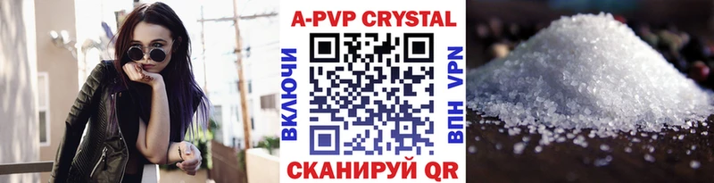 Альфа ПВП СК КРИС  Купить где  Ивантеевка 