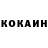 КОКАИН Перу Roseana Souza