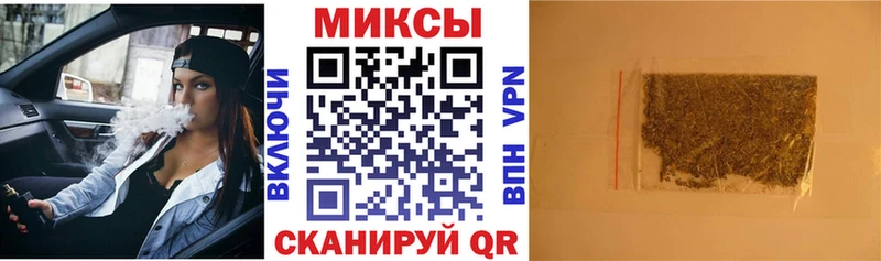 БУТИРАТ BDO Купить закладки Ивантеевка