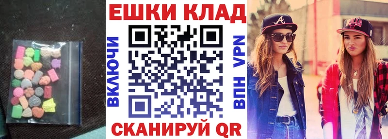 ЭКСТАЗИ 300 mg  Купить закладки  Ивантеевка 