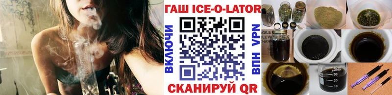 Купить  Ивантеевка  ГАШИШ hashish 