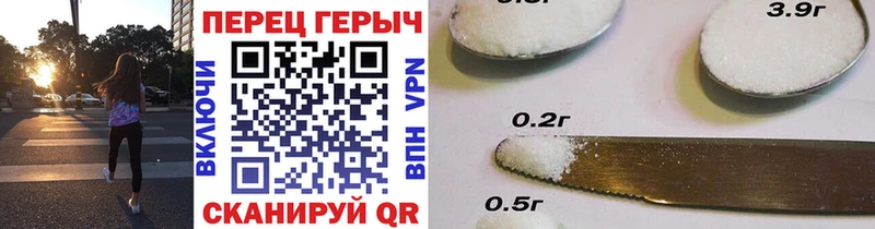 Героин хмурый  Купить закладки  Ивантеевка 