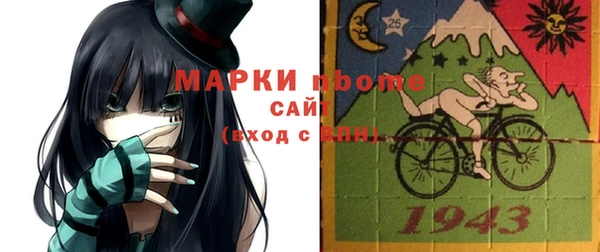 MESCALINE Инсар