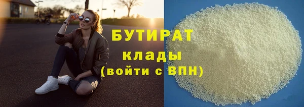 каннабис Иннополис