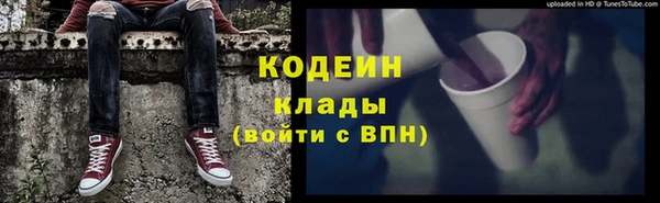 каннабис Иннополис