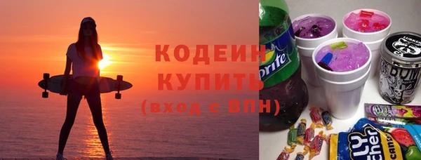 каннабис Иннополис