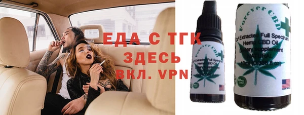 MESCALINE Инсар