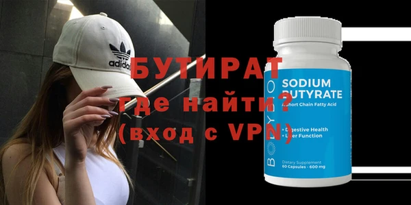 каннабис Иннополис