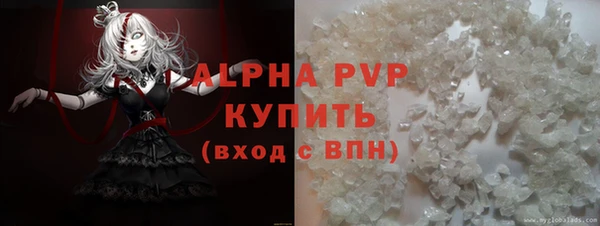 а пвп мука Инта