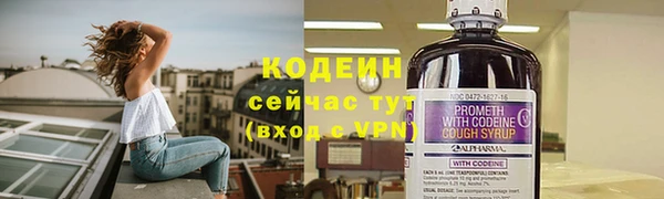 каннабис Иннополис