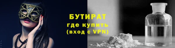 каннабис Иннополис