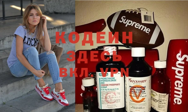 каннабис Иннополис