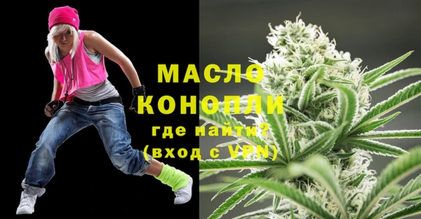 MESCALINE Инсар