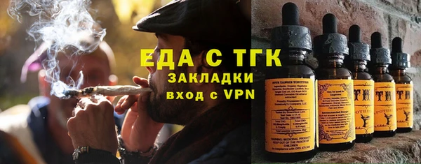 каннабис Иннополис
