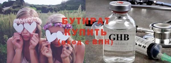 каннабис Иннополис
