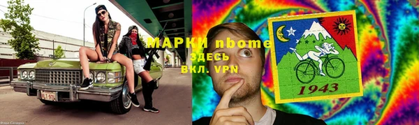 MESCALINE Инсар