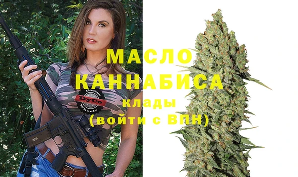 MESCALINE Инсар