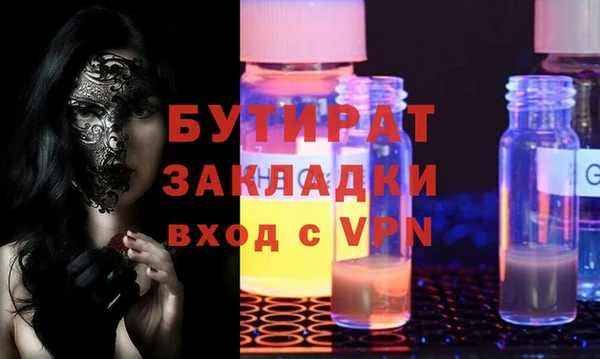 MESCALINE Инсар