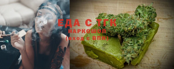 MESCALINE Инсар