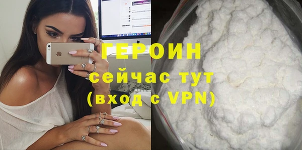 MESCALINE Инсар
