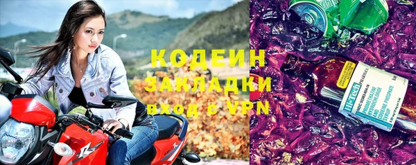 MESCALINE Инсар