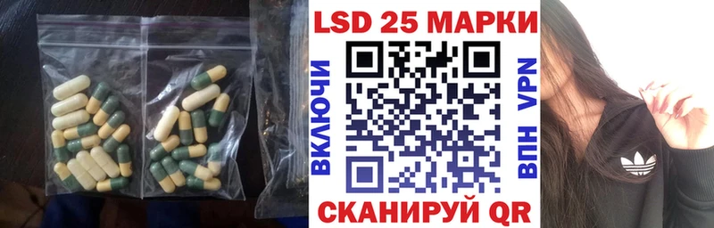 ЛСД экстази кислота  Купить где  Ивантеевка 