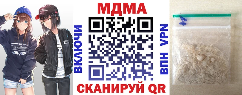Купить  Ивантеевка  MDMA Molly 