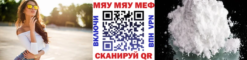 Купить где  Ивантеевка  МЕФ кристаллы 
