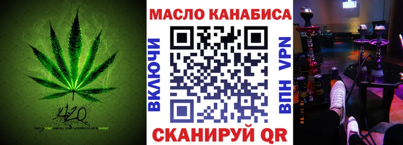 Купить где  Ивантеевка  ТГК вейп 